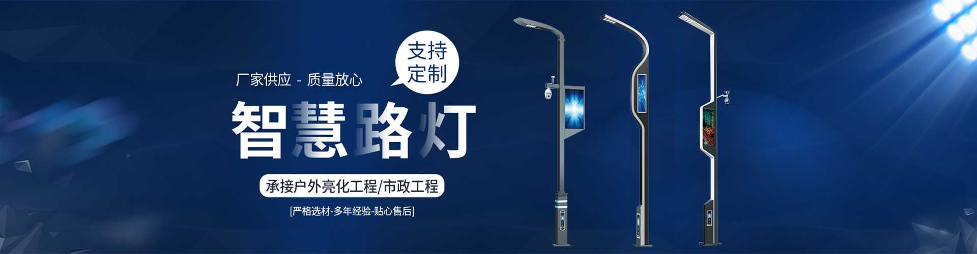 桐庐县太阳能路灯定制厂家